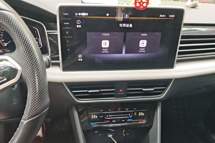 Used Volkswagen Tiguan L 2022 330TSI Automatic Two-Wheel Drive Smart Edition Audio And AC Panel