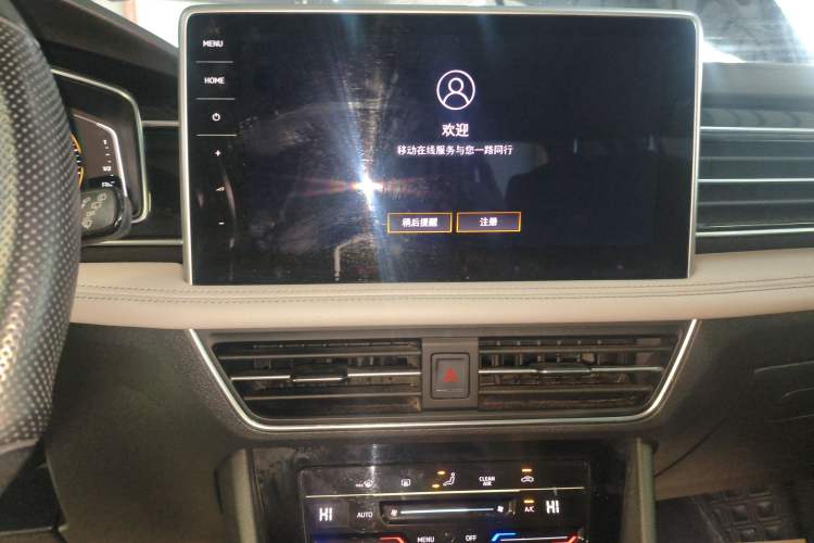 Used Volkswagen Tiguan L 2022 330TSI Automatic Two-Wheel Drive Smart Edition Audio And AC Panel