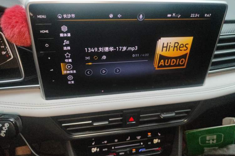 Used Volkswagen Tiguan L 2022 330TSI Automatic Two-Wheel Drive R-Line Enhanced Edition Audio And AC Panel