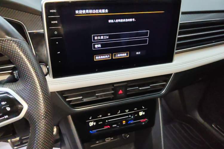 Used Volkswagen Tiguan L 2022 330TSI Automatic Two-Wheel Drive R-Line Enhanced Edition Audio And AC Panel