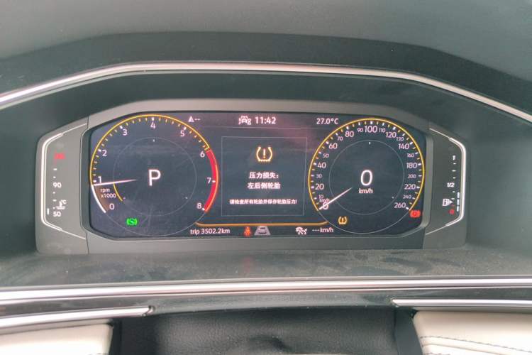 Used Volkswagen Tiguan L 2022 330TSI Automatic Two-Wheel Drive Smart Edition Instrument Cluster