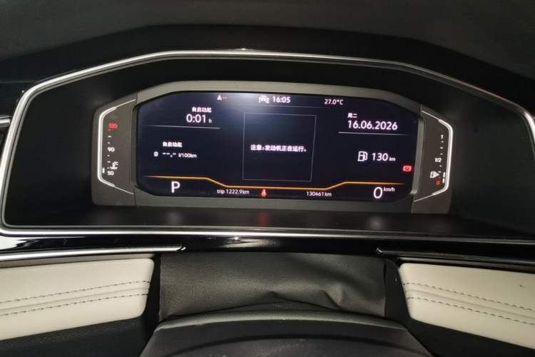 Used Volkswagen Tiguan L 2022 330TSI Automatic Two-Wheel Drive Smart Edition Instrument Cluster
