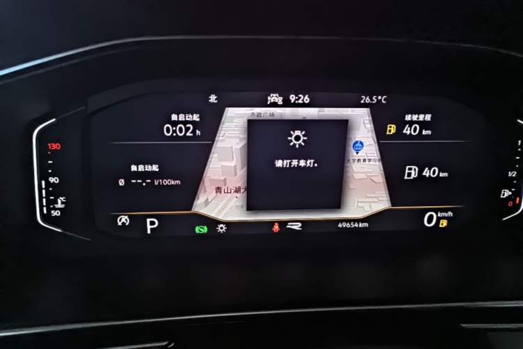Used Volkswagen Tiguan L 2022 330TSI Automatic Two-Wheel Drive R-Line Enhanced Edition Instrument Cluster