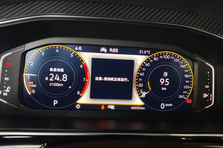 Used Volkswagen Tiguan L 2022 330TSI Automatic Two-Wheel Drive R-Line Enhanced Edition Instrument Cluster
