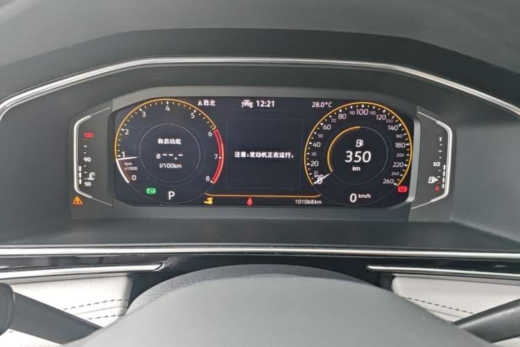 Used Volkswagen Tiguan L 2022 330TSI Automatic Two-Wheel Drive Smart Edition Instrument Cluster