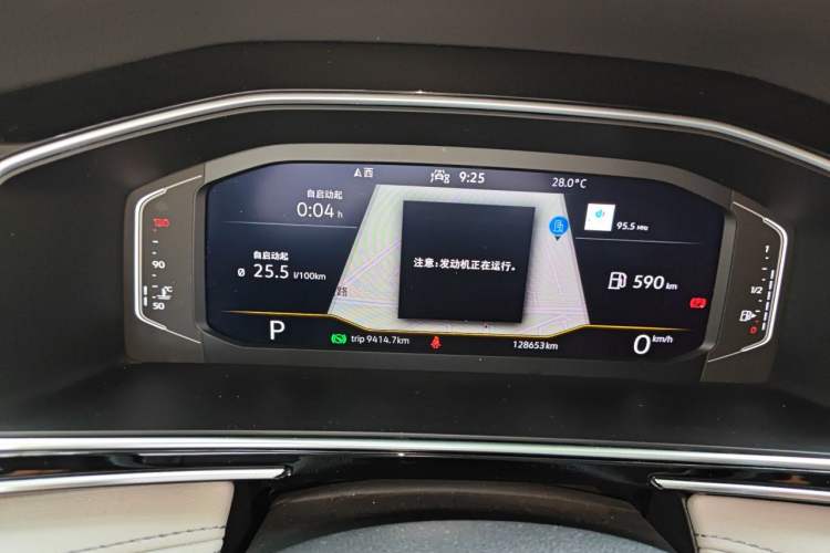 Used Volkswagen Tiguan L 2022 330TSI Automatic Two-Wheel Drive Smart Edition Instrument Cluster