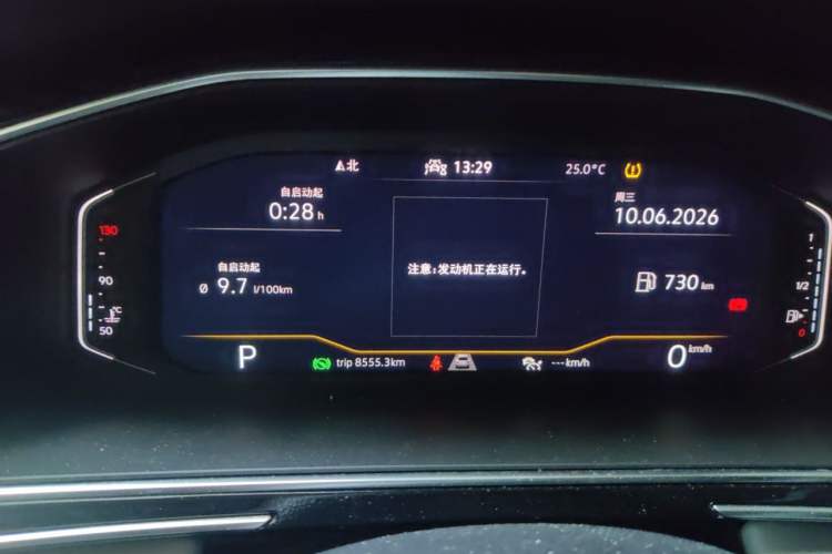 Used Volkswagen Tiguan L 2022 330TSI Automatic Two-Wheel Drive Smart Edition Instrument Cluster