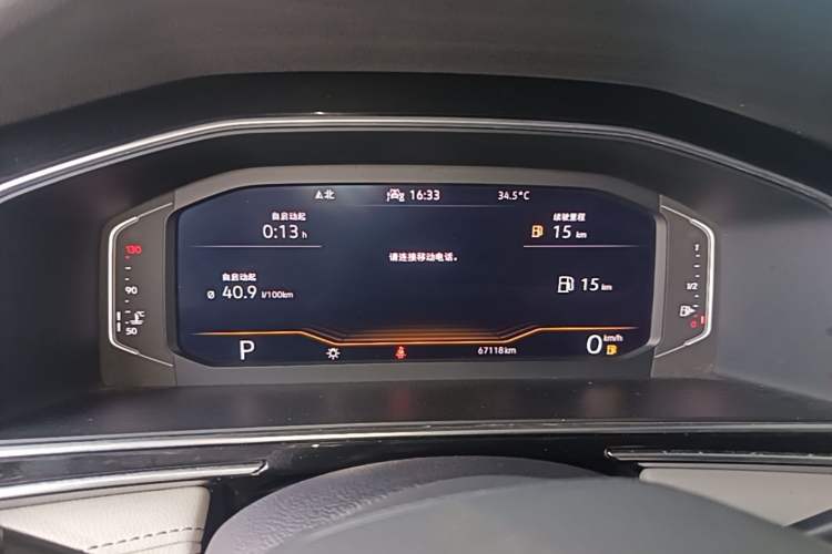 Used Volkswagen Tiguan L 2022 330TSI Automatic Two-Wheel Drive Smart Edition Instrument Cluster