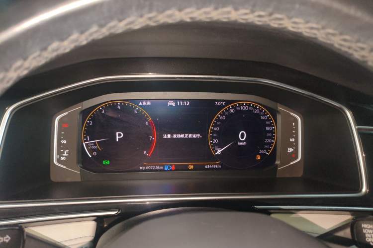 Used Volkswagen Tiguan L 2022 330TSI Automatic Two-Wheel Drive Smart Edition Instrument Cluster