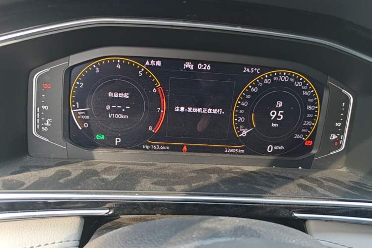 Used Volkswagen Tiguan L 2022 330TSI Automatic Two-Wheel Drive Smart Edition Instrument Cluster