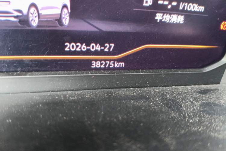 Used Volkswagen Tiguan L 2022 330TSI Automatic Two-Wheel Drive Smart Edition Odometer Close Up