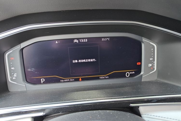 Used Volkswagen Tiguan L 2022 330TSI Automatic Two-Wheel Drive Smart Edition Odometer Close Up