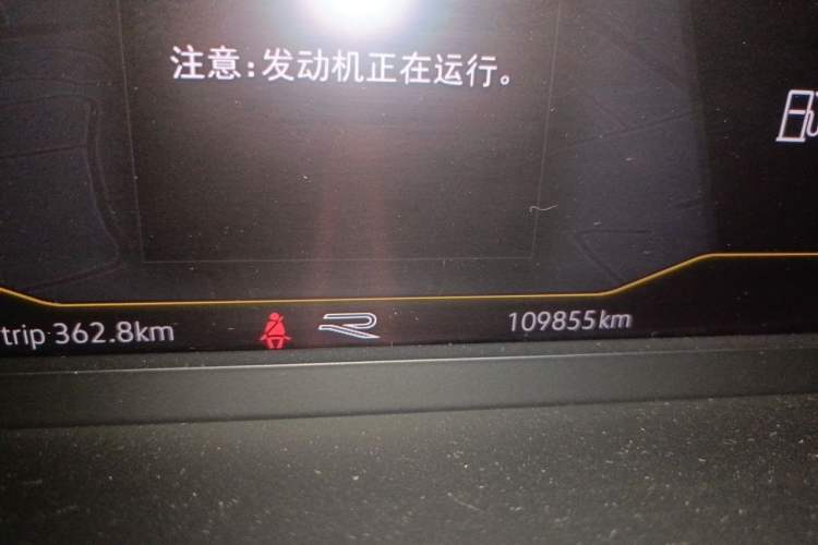 Used Volkswagen Tiguan L 2022 330TSI Automatic Two-Wheel Drive R-Line Enhanced Edition Odometer Close Up