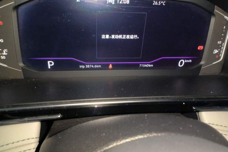 Used Volkswagen Tiguan L 2022 330TSI Automatic Two-Wheel Drive Smart Edition Odometer Close Up