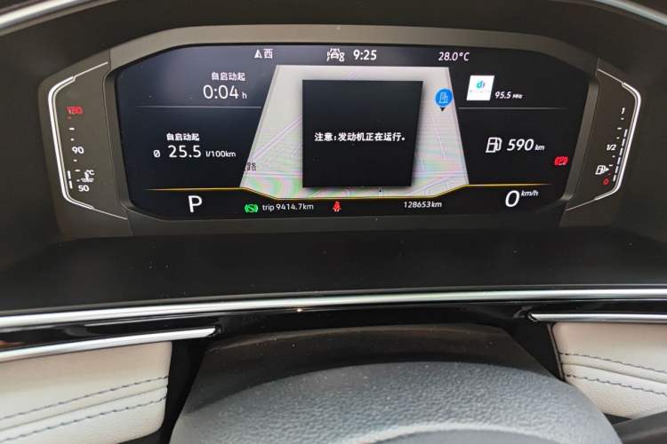 Used Volkswagen Tiguan L 2022 330TSI Automatic Two-Wheel Drive Smart Edition Odometer Close Up