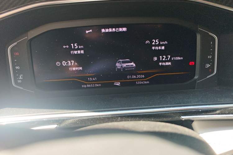 Used Volkswagen Tiguan L 2022 330TSI Automatic Two-Wheel Drive R-Line Enhanced Edition Odometer Close Up