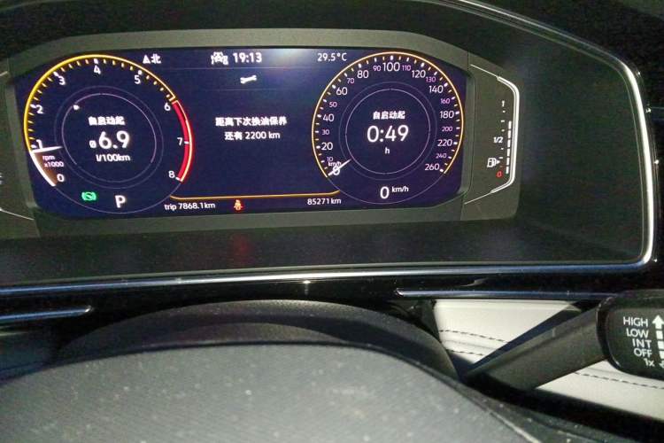 Used Volkswagen Tiguan L 2022 330TSI Automatic Two-Wheel Drive Smart Edition Odometer Close Up
