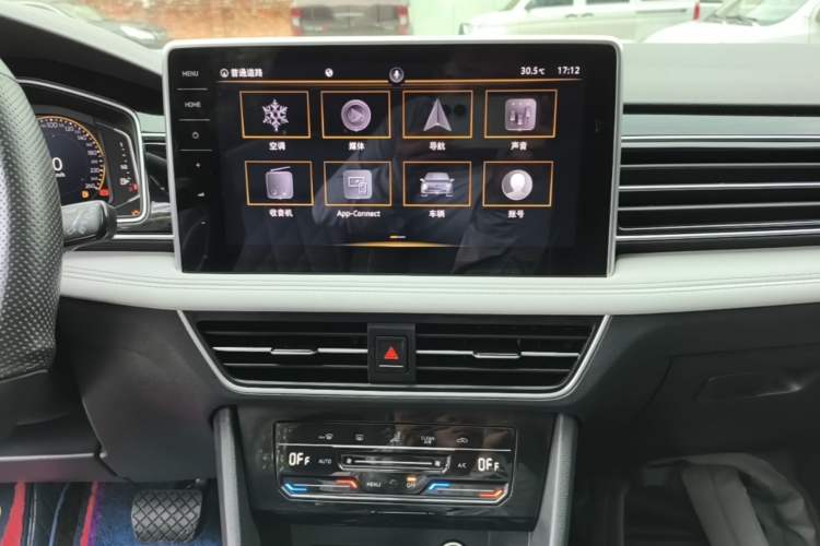 Used Volkswagen Tiguan L 2022 330TSI Automatic Two-Wheel Drive Smart Edition Audio And AC Panel