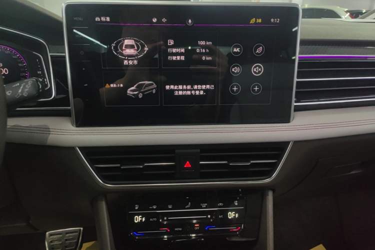Used Volkswagen Tiguan L 2022 380TSI Automatic All-Wheel Drive R-Line Flagship 7-Seater Audio And AC Panel