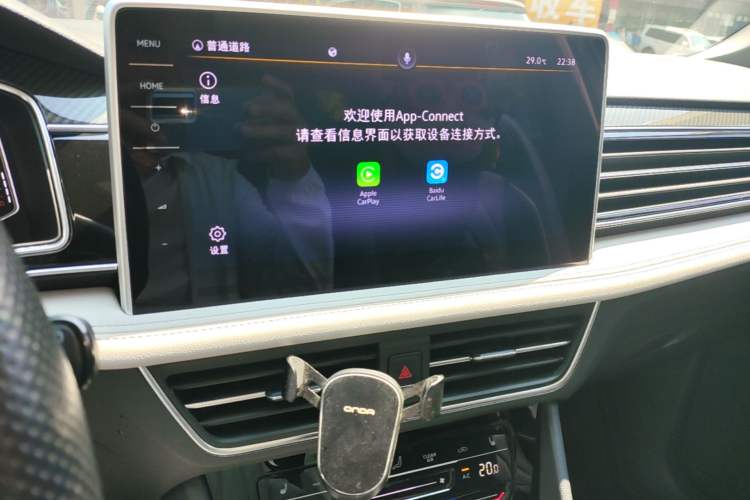 Used Volkswagen Tiguan L 2022 330TSI Automatic Two-Wheel Drive R-Line Enhanced Edition Audio And AC Panel