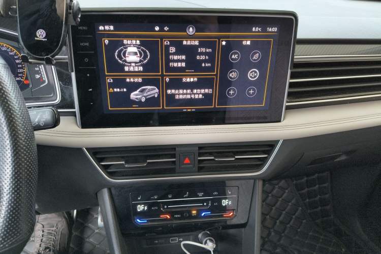 Used Volkswagen Tiguan L 2022 380TSI Automatic All-Wheel Drive R-Line Enhanced Comfort 7-Seater Audio And AC Panel
