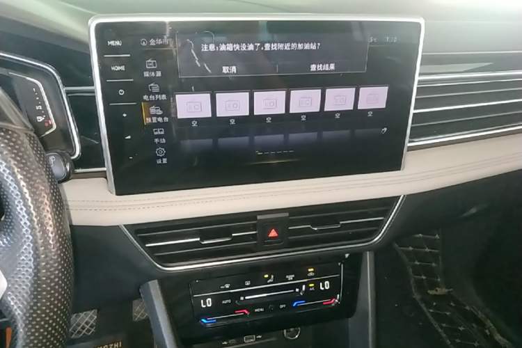 Used Volkswagen Tiguan L 2022 330TSI Automatic Two-Wheel Drive Smart Edition Audio And AC Panel