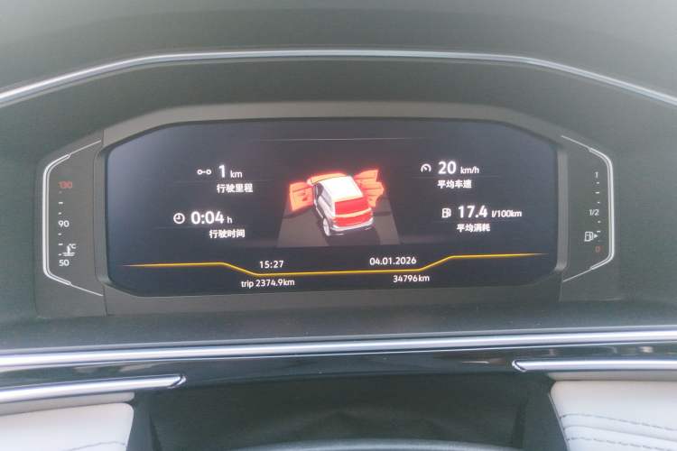 Used Volkswagen Tiguan L 2022 330TSI Automatic Two-Wheel Drive Smart Edition Instrument Cluster