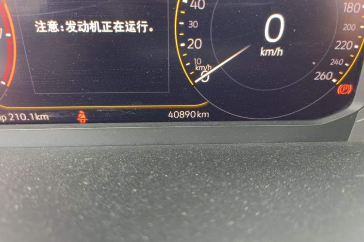 Used Volkswagen Tiguan L 2022 330TSI Automatic Two-Wheel Drive Smart Edition Odometer Close Up