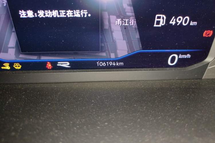 Used Volkswagen Tiguan L 2022 330TSI Automatic Two-Wheel Drive R-Line Flagship Edition Odometer Close Up