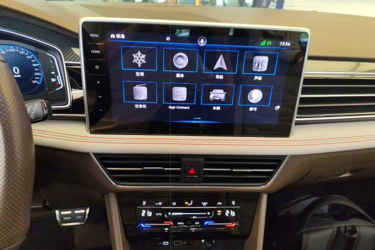 Used Volkswagen Tiguan L 2022 380TSI Automatic All-Wheel Drive R-Line Flagship 7-Seater Audio And AC Panel