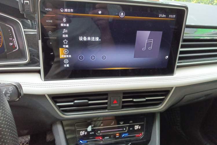 Used Volkswagen Tiguan L 2022 330TSI Automatic Two-Wheel Drive Smart Edition Audio And AC Panel