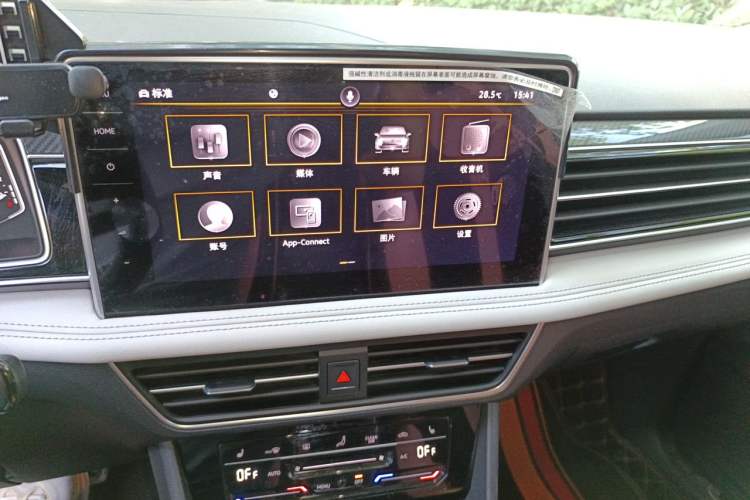 Used Volkswagen Tiguan L 2022 380TSI Automatic All-Wheel Drive R-Line Enhanced Comfort 7-Seater Audio And AC Panel