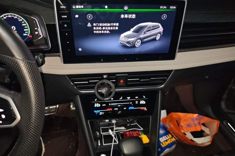 Used Volkswagen Tiguan L 2022 330TSI Automatic Two-Wheel Drive R-Line Enhanced Edition Audio And AC Panel