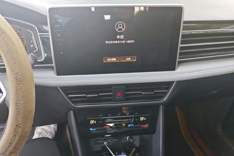Used Volkswagen Tiguan L 2022 330TSI Automatic Two-Wheel Drive Smart Edition Audio And AC Panel