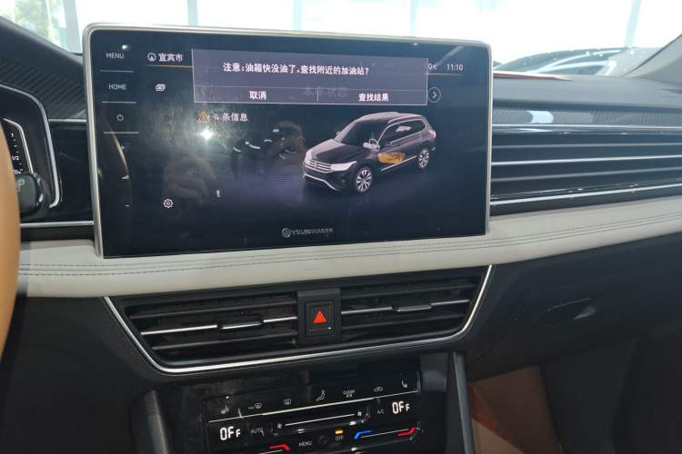 Used Volkswagen Tiguan L 2022 330TSI Automatic Two-Wheel Drive R-Line Enhanced Edition Audio And AC Panel