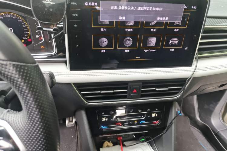 Used Volkswagen Tiguan L 2022 330TSI Automatic Two-Wheel Drive R-Line Enhanced Edition Audio And AC Panel