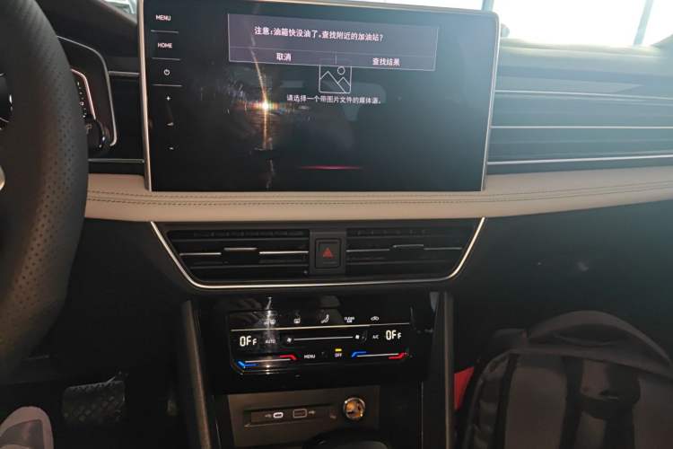 Used Volkswagen Tiguan L 2022 330TSI Automatic Two-Wheel Drive Smart Edition Audio And AC Panel
