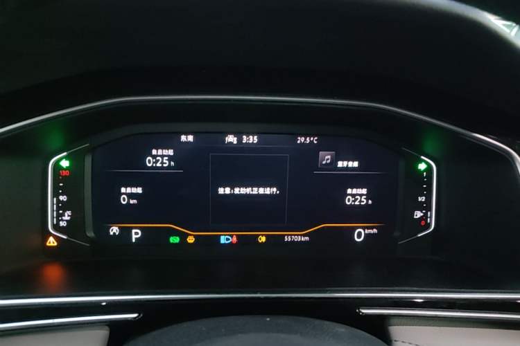 Used Volkswagen Tiguan L 2022 330TSI Automatic Two-Wheel Drive Smart Edition Instrument Cluster