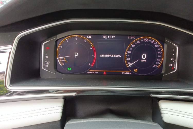 Used Volkswagen Tiguan L 2022 330TSI Automatic Two-Wheel Drive Smart Edition Instrument Cluster