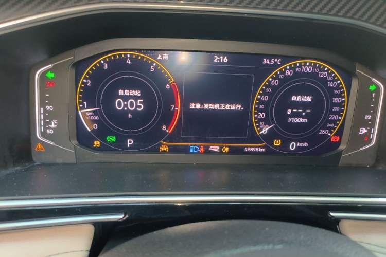 Used Volkswagen Tiguan L 2022 330TSI Automatic Two-Wheel Drive R-Line Enhanced Edition Instrument Cluster