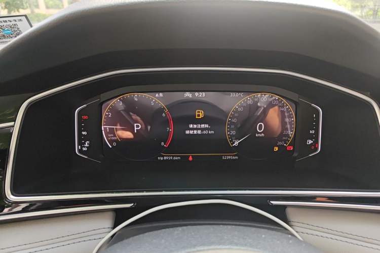 Used Volkswagen Tiguan L 2022 330TSI Automatic Two-Wheel Drive Smart Edition Instrument Cluster