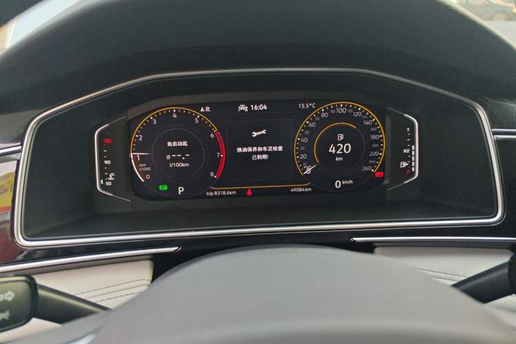 Used Volkswagen Tiguan L 2022 330TSI Automatic Two-Wheel Drive Smart Edition Instrument Cluster