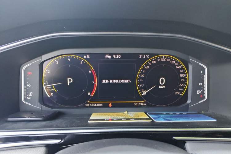 Used Volkswagen Tiguan L 2022 330TSI Automatic Two-Wheel Drive Smart Edition Instrument Cluster