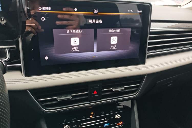 Used Volkswagen Tiguan L 2022 330TSI Automatic Two-Wheel Drive R-Line Enhanced Edition Audio And AC Panel