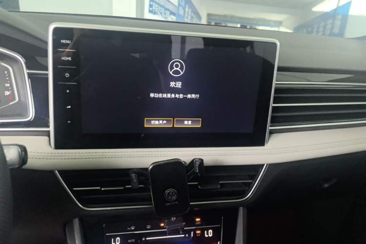 Used Volkswagen Tiguan L 2022 330TSI Automatic Two-Wheel Drive Smart Edition Audio And AC Panel