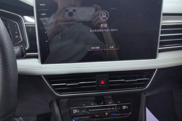 Used Volkswagen Tiguan L 2022 330TSI Automatic Two-Wheel Drive Smart Edition Audio And AC Panel