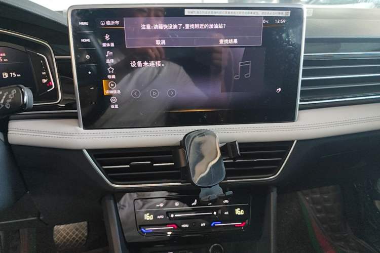 Used Volkswagen Tiguan L 2022 330TSI Automatic Two-Wheel Drive Smart Edition Audio And AC Panel