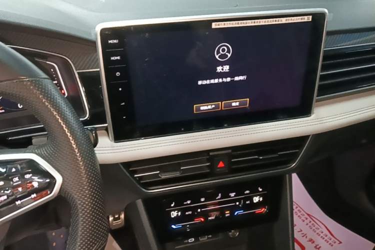 Used Volkswagen Tiguan L 2022 330TSI Automatic Two-Wheel Drive R-Line Enhanced Edition Audio And AC Panel