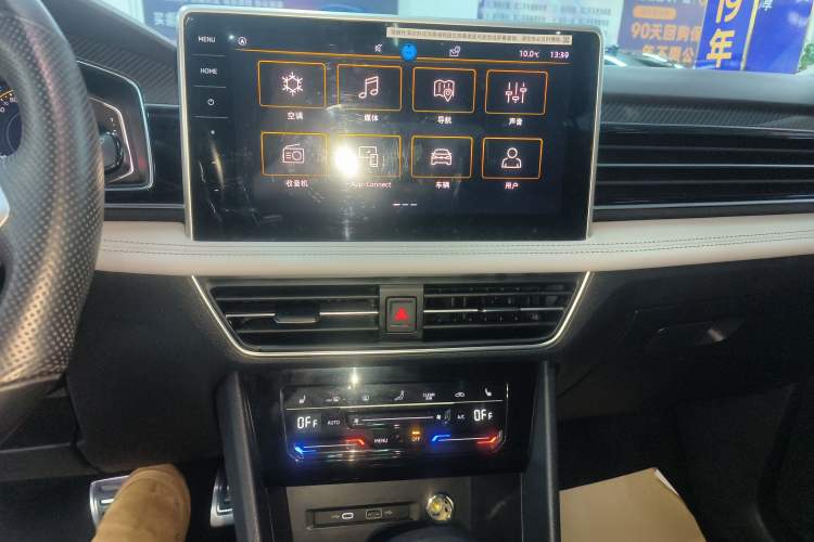 Used Volkswagen Tiguan L 2022 330TSI Automatic Two-Wheel Drive R-Line Enhanced Edition Audio And AC Panel