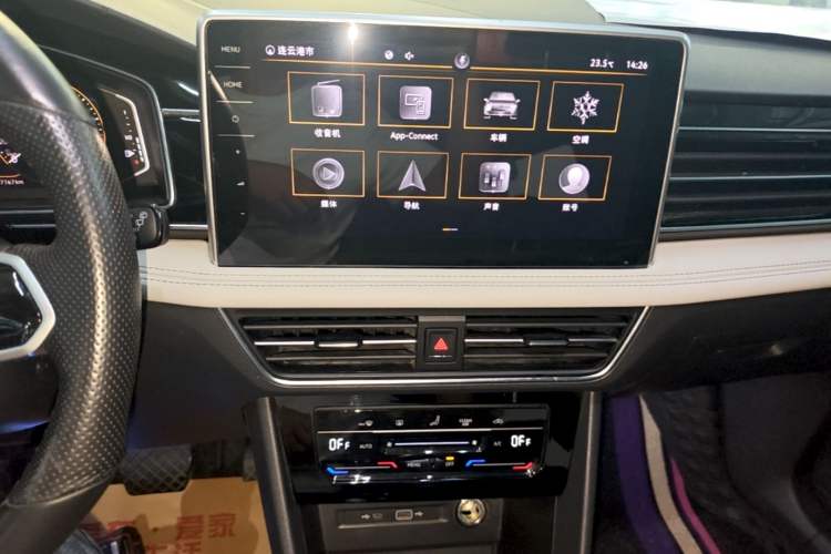 Used Volkswagen Tiguan L 2022 330TSI Automatic Two-Wheel Drive Smart Edition Audio And AC Panel